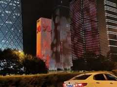 -中央广播电视总台(光华路办公区)