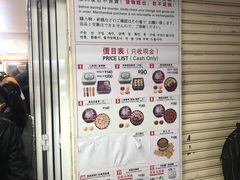 -珍妮曲奇聪明小熊(尖沙咀店)