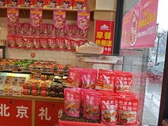 -味多美蛋糕(西安门店)