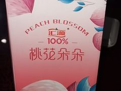 -百年聚宾楼(北大街店)
