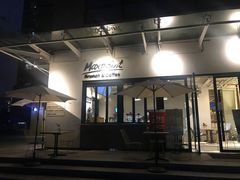 门面-Maxpoint Kitchen 西餐咖啡(乐峰广场店)