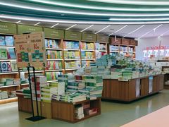 -新华书店(新街口旗舰店)