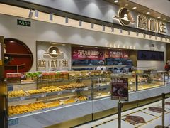 -糕材生(龙湖北京大兴天街店)