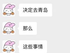 -即墨老公社·海肠捞饭大王(古城店)