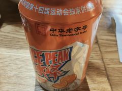 -陕味食族油泼面(同济南路店)