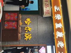 门面-楠火锅(哈尔滨金爵万象店)