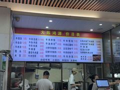 -大陈鸿源牛肉馆(大陈总店)