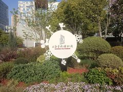 -上海电影博物馆