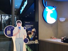-瑞幸咖啡(平安滨江金融中心店)