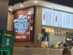 -老王四季抻面(南六东路店)