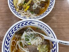 -三品王(桃源店)