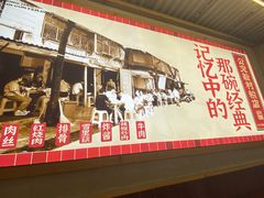 -公交新村粉店(赤岗冲店)