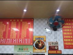 -双冰面馆(茶南店)