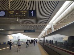-邯郸东站