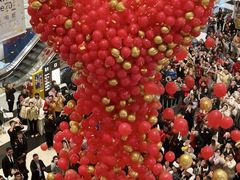 -铜锣湾国际购物中心