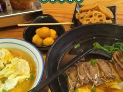 -香港久记牛腩云吞面(友好广场店)