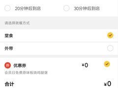 -麦当劳(金桥店)