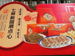 -七鲜超市(瑞虹天地太阳宫店)