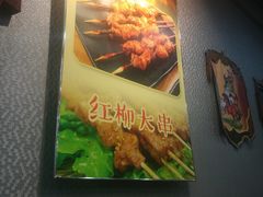 -红满天烧烤(怡馨家园店)