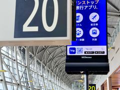 -关西国际机场直营免税店