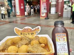 -老day牛杂(官也街总店)