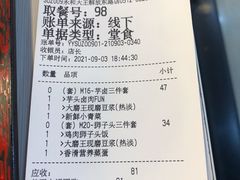 -永和大王(解放东路店)