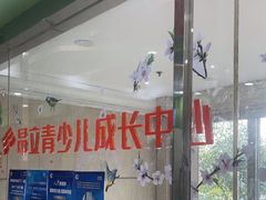 -昂立青少儿成长中心(长宁仙霞校区)