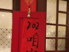 -西贝(六里桥旗舰店)