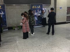 -星光影视园