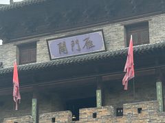 -雁门关景区