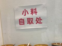 -魔都三兄弟酸辣粉·蘸卤炸串(虹桥万科店)