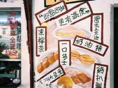 -渔记茶餐厅(渔村店)