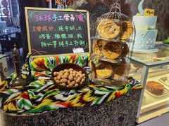 -乌鲁木齐环球国际大酒店