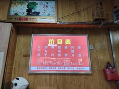 -二牛丸子汤(杏花岭店)