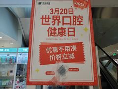 -北京大学口腔医院(魏公村总院)
