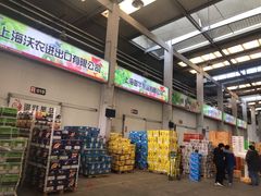 -西郊国际农产品交易中心