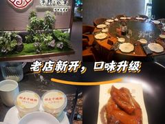 -宁邦·家宴·南京菜(红山动物园店)