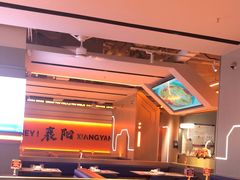 -FU先生在成都·创新川菜(襄阳吾悦广场店)