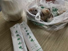 -老回回烩面馆(左家庄店)