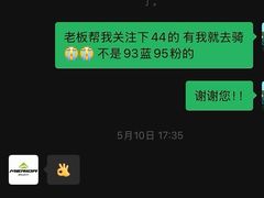 -美利达自行车(北航店)
