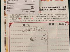 -新榕记滨江壹號