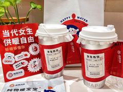 -炖物24章·顺时轻养茶(杭州大厦店)