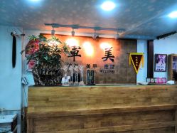 -发界studio日系沙龙