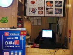 -吾悦广场(天津和平店)