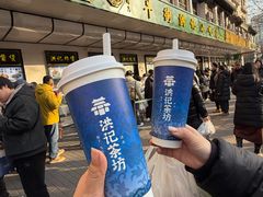 -牛街洪记小吃店(牛街店)