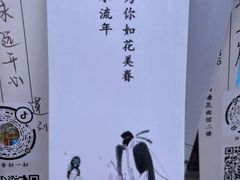 -山塘街