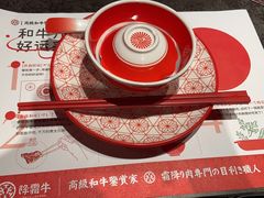 -降霜牛寿喜烧.和牛金赏Plus(501城市广场店)