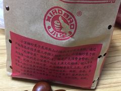 -天津小三宝栗子店(黄海路店)