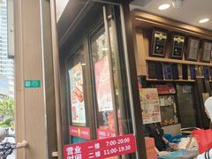 -王家沙点心店(南京西路总店)