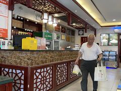 -草包包子铺1937(普利街店)